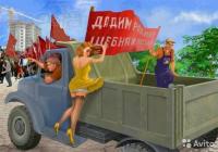ООО БетонДорСтрой